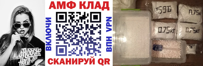 где продают наркотики  Петровск  Amphetamine VHQ 