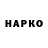 Наркотические марки 1,8мг Kavlikin