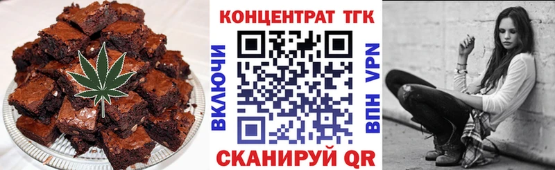 Еда ТГК марихуана  Петровск 