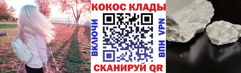 COCAIN Columbia  Петровск 