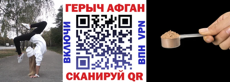 даркнет формула  Петровск  Героин хмурый 