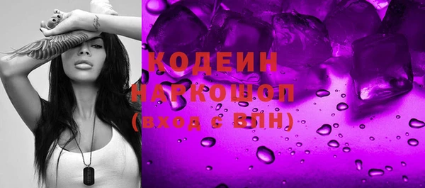 кокаин VHQ Балабаново