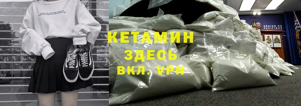 кокаин VHQ Балабаново