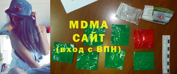 кокаин VHQ Балабаново