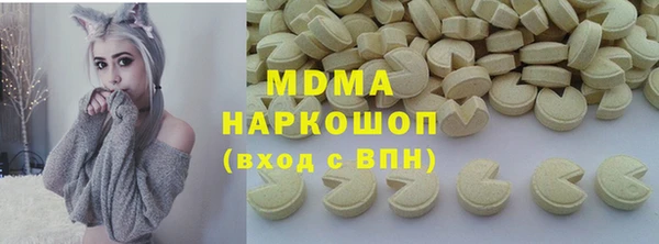 кокаин премиум Балахна