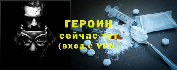 кокаин премиум Балахна