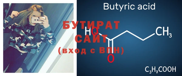 кокаин премиум Балахна