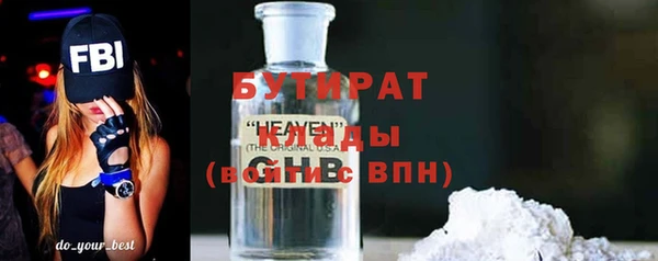кокаин премиум Балахна