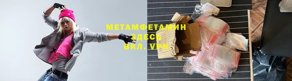 кокаин премиум Балахна