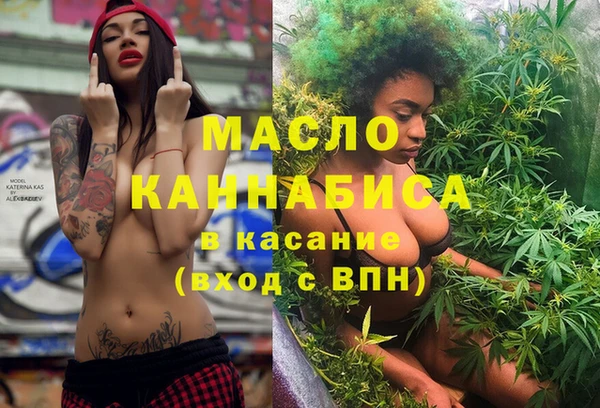 кокаин премиум Балахна
