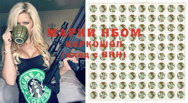 кокаин премиум Балахна
