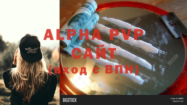 кокаин VHQ Балабаново