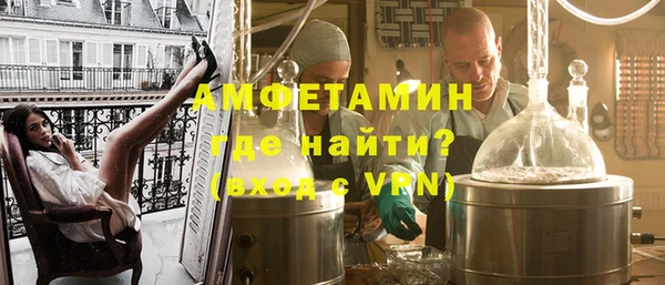 кокаин VHQ Балабаново