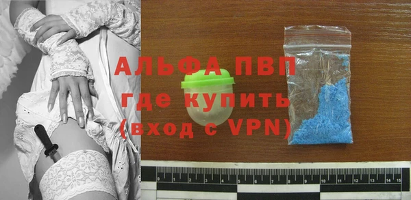 кокаин VHQ Балабаново
