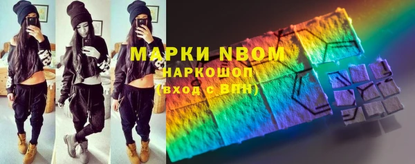 кокаин премиум Балахна