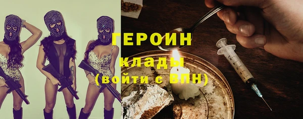кокаин VHQ Балабаново