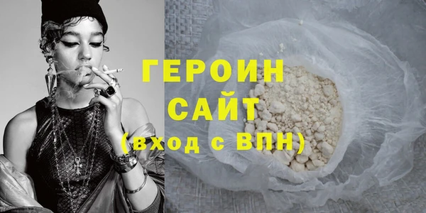 кокаин VHQ Балабаново