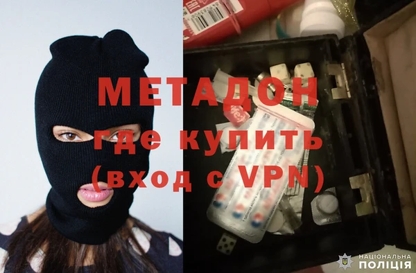 кокаин премиум Балахна