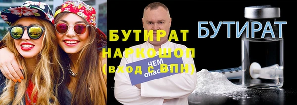 кокаин VHQ Балабаново