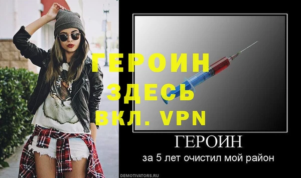 кокаин VHQ Балабаново