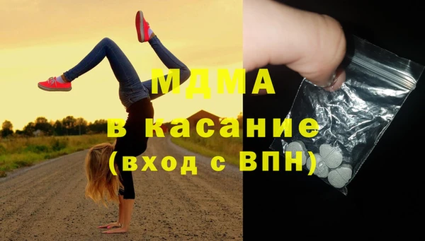 кокаин премиум Балахна
