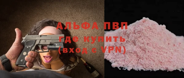 кокаин VHQ Балабаново