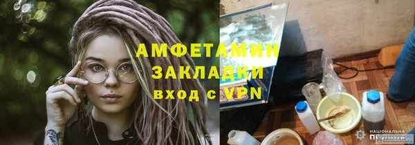 кокаин премиум Балахна