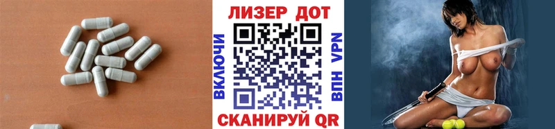 ЛСД экстази кислота  Петровск 