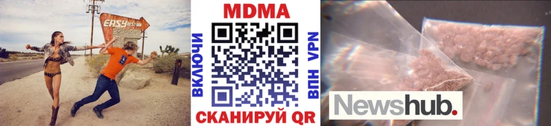 где купить   Петровск  MDMA VHQ 