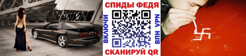 МЕТАМФЕТАМИН Methamphetamine Петровск
